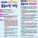 구로-구로-구로-2352 이미지