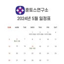 훈토스 이미지