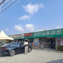 광판공동마트 | [춘천 홍천 맛집] 광판공동마트 우리들친구 홍천팔뚝김밥 가성비 팔봉산 김밥