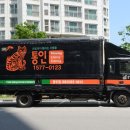 통인익스프레스광주점