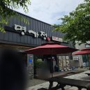 카페라샹떼 | 명가정ㅣ카페라샹떼ㅣ경북 영천 맛집ㅣ영천 청통면 카페ㅣ은해사 카페 맛집 ㅣ경북 영천 데이트 코스ㅣ...