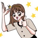 거성앵글