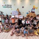 서희어린이집 이미지