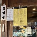 난파센 | 광안리 내돈내산 텐동 난파센 튀김덮밥 후기