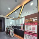 시티존스크린골프아카데미 | [가락동골프연습장 비교] 골린이도 만족한 이유는 바로 여기! 가락동골프레슨 &#34;시티존스크린골프아카데미&#34;