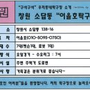 이을호탁구교실 네이버블로그