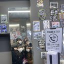 산적농장 이미지