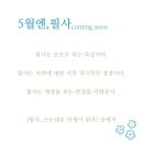 재이라이팅