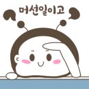 일진메딕스 이미지