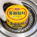 "싱크대에 빈 참치캔 넣어보세요.." 살림 9단이 전수한 살림 꿀팁 이미지