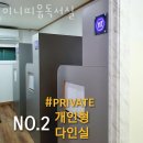 이니띠움독서실 이미지