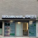 여고초등학교 | 부산 동래구 속눈썹 연장 자연스럽게 가능한 "댓츠미"