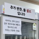주덕읍 신양로 43-2, (신양리) | [충주 주덕맛집]충주 산골식당! 진짜 너무 맛있는 콩국수맛집, 칡냉면, 육개장, 만두까지 완벽해 재방문...