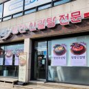 설반 순천점