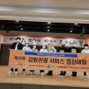 경진관광(주) 이미지