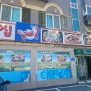 안면도 수산시장 맛집 꽃지꽃게집