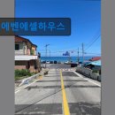 에벤에셀하우스 이미지