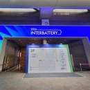 주식회사 인터시스템 이미지