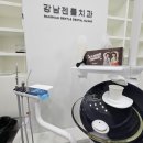 강남젠틀치과의원 이미지