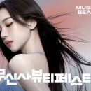 달뷰티