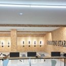 슈팅스타 오락실 이미지