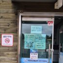 어린이교통공원 자전거대여소(3월~10월) 이미지