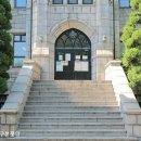 이화휴게실