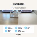 백양산롯데캐슬골드센트럴 | 백양산롯데캐슬골드센트럴 층간소음매트 시공은 역시 돌봄매트!