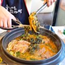 누리마을감자탕(태전점) 이미지