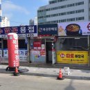장림나눔로또복권