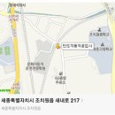 만도공업사 이미지