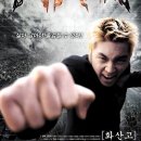 화산고 이미지