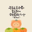 2024.10.24 아침인사~ 이미지