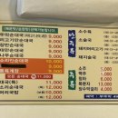 부뚜막순대국 이미지