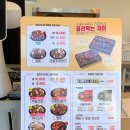 가마로강정다산점 | 다산신도시 맛집 가마로강정 다산점 반반 포장 후기