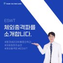 땡큐베리마취통증의학과의원 이미지