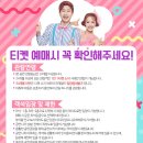 럭키패밀리