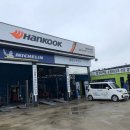 올레타이어샵 이미지