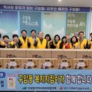 구암동 행정복지센터 이미지