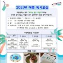 영산도서관 이미지