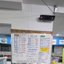 중문회어시장 | 현지인 추천 믿고 간 제주 중문 회포장, 중문회어시장 내돈내산 후기