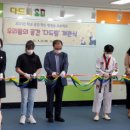 오산원일초등학교 이미지