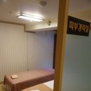 황금스파 이미지