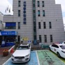 서강동주민자치센터 이미지