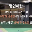 제스트 골프 아카데미 이미지