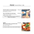 한우리 하남점 이미지