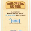 롯데제과롯데몰 - 은평구 통일로 1050 | [롯데샌드 파스퇴르순우유맛] 롯데 샌드 파스퇴르 순...밀크샌드 셰이크 파스퇴르 신메뉴 후기와 이벤트