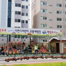 어린이교통체험장