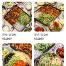 종로-연건-종로-연-298 | 줄서는식당2, 송파구 핫플 닭갈비와 제면소가, 월매출 1.5억