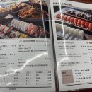 스시미즈기와옥동점